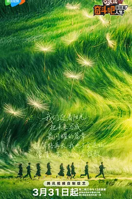 7788免费看电视剧大全